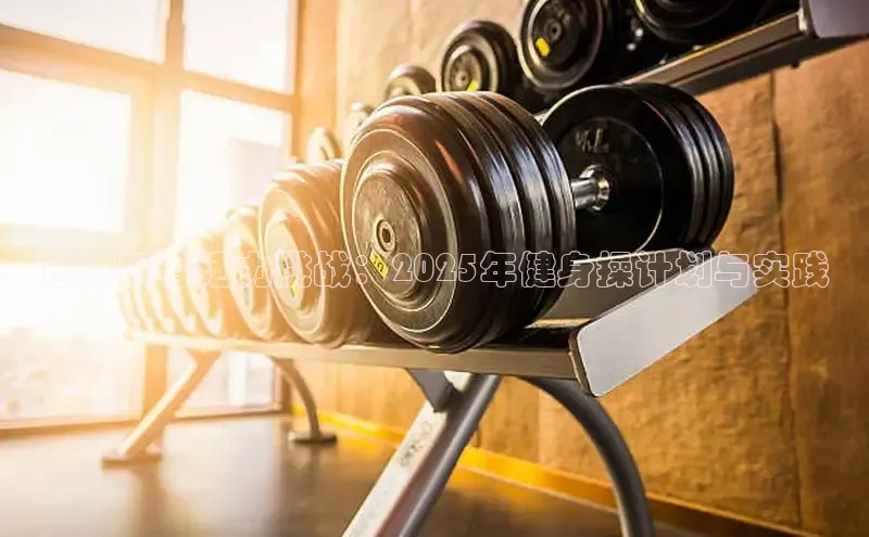 333体育app官方最新版本功能介绍